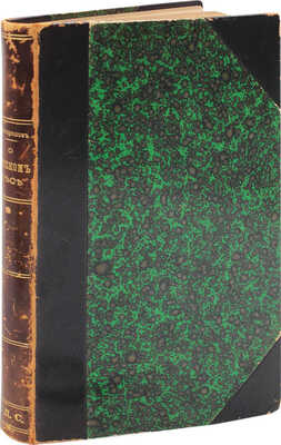 Кайгородов Д.Н. Беседы о русском лесе. 8-е изд. (24-я тыс.). Серия [1]-2. СПб.: Изд. А.С. Суворина, 1910-1911.